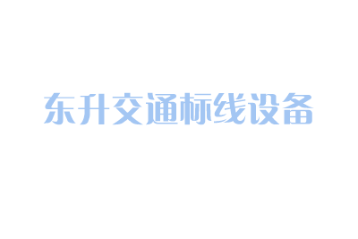 設(shè)備管理系統(tǒng)